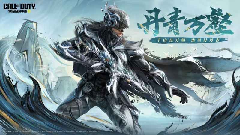 使命召唤手游年货节活动全解析