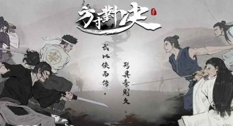 方寸对决栖霞镇全面探索指南：藏宝图、采集点与任务攻略