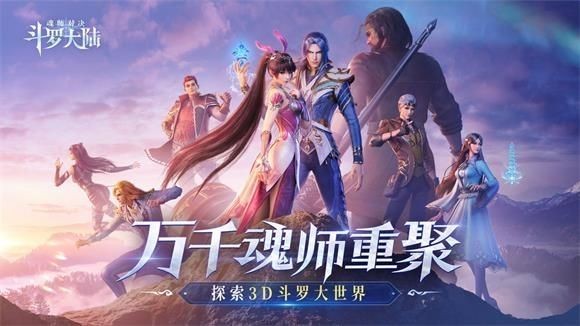 斗罗大陆魂师对决熔火灼烧流阵容搭配心得
