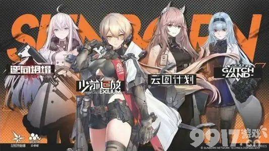 少女前线云图计划角色实力排行