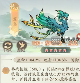 寻道大千增伤减伤机制详解：减法关系与实战应用