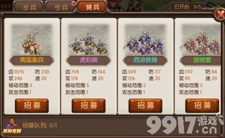 国战来了0.1折扣内部号申请全攻略：福利领取与游戏深度指南