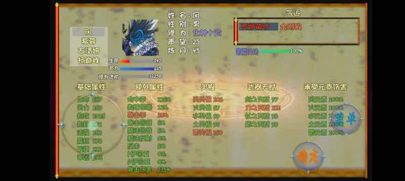 仙途手游神魔战场：深度玩法心得与阵容搭配策略