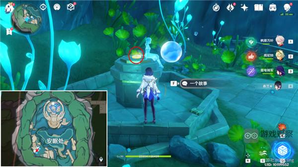 原神4.0枫丹9个旋曜玉帛位置全解析