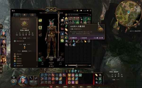 博德之门3德鲁伊武器选择指南：为何权杖是最爽的选择