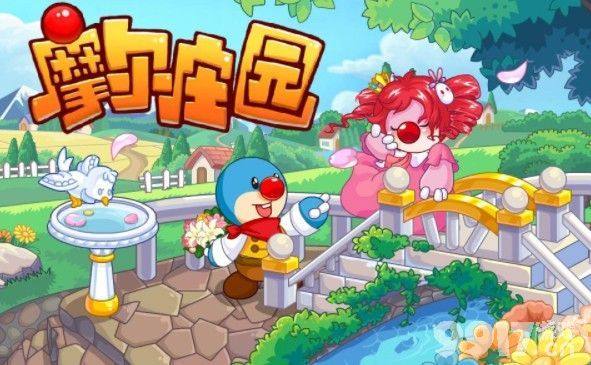 摩尔庄园钓鱼攻略：神秘湖的鱼你钓了吗