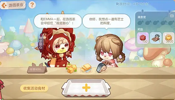 奥比岛手游秘境森林：如何进入及详细玩法指南