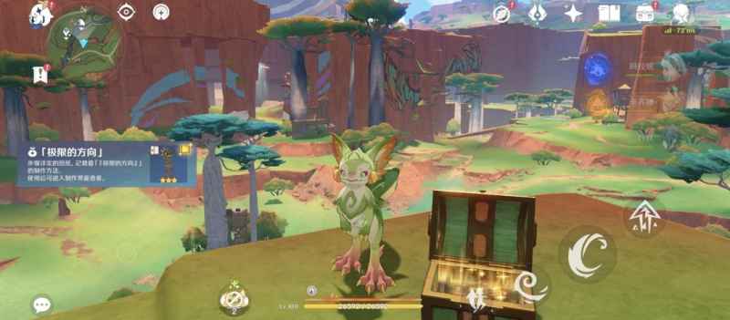 原神尘歌壶纳塔室外套装悬木人的实践获取方法详解