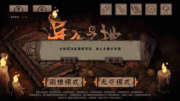 异化之地职业天赋详解：加点策略与顺序推荐