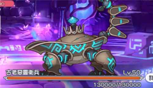 古老恶灵卫兵BOSS通关秘籍：公主连结小小甜心打法攻略