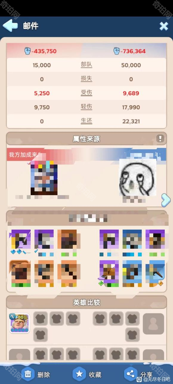 无尽冬日渔夫与巴西提强度对比：谁更适合零氪玩家？