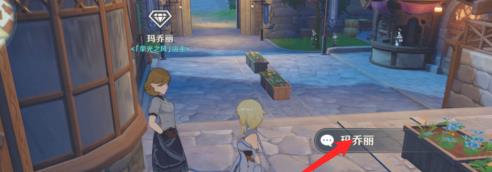 原神涤净青金碎屑哪里买