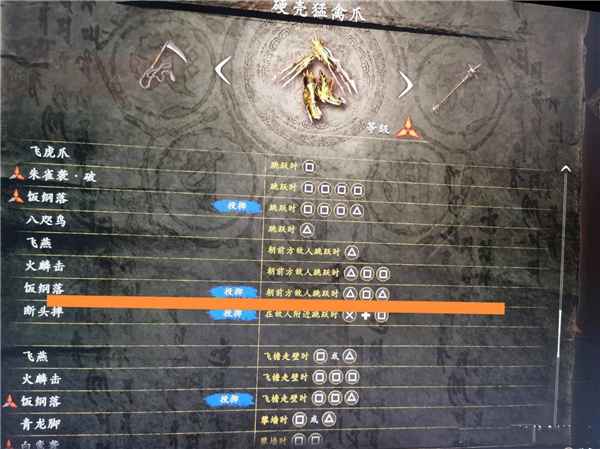 忍者龙剑传2黑之章实用连招指南：新手必备的连招心得分享