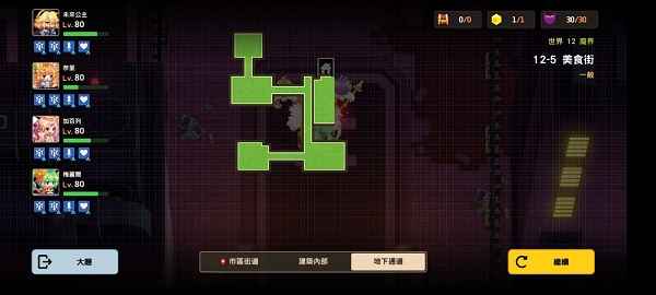 坎公骑冠剑12-5美食街通关全攻略