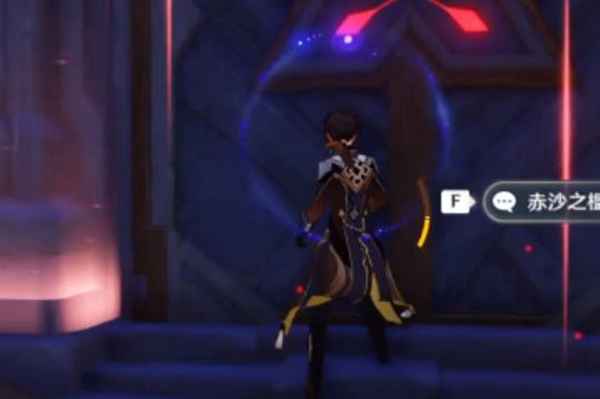 原神赤沙之槛秘境解锁与挑战全攻略