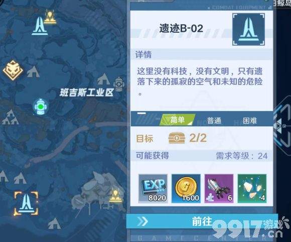 幻塔源器培养全攻略：获取、强化与平民玩家策略