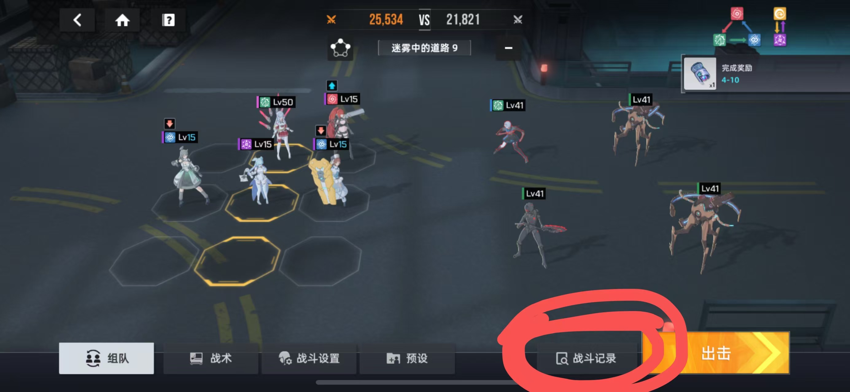 星链计划新手入门指南：从基础到进阶的全面攻略