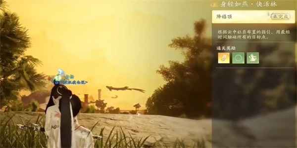 射雕手游跃龙门收集全攻略：轻松获取梦华录的方法