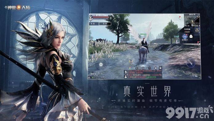 新神魔大陆最强职业大揭秘：刺客与火枪手谁更胜一筹？