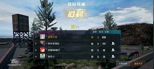 和平精英异变战场攻略：从新手到高手，全面解析玩法技巧