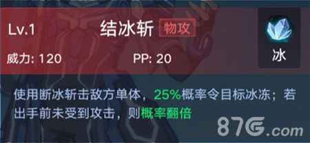 奥拉星卡罗特亚比深度解析：属性技能与获取指南