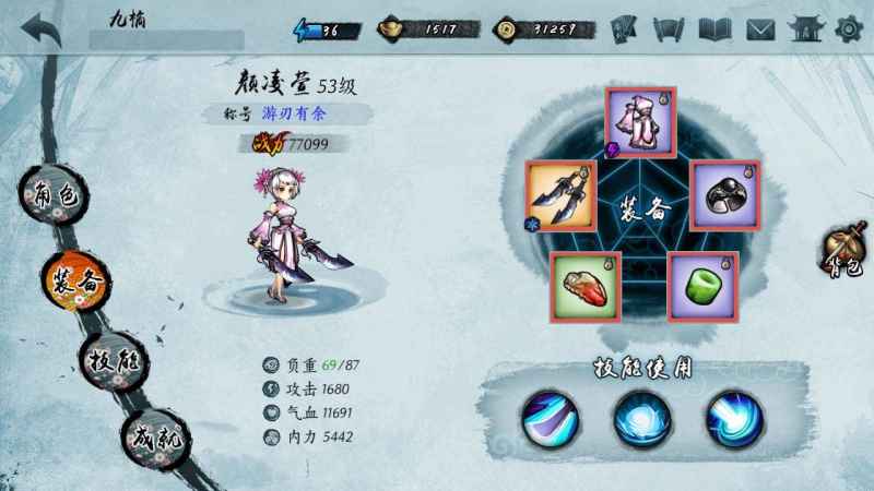 寒刃2手游天罗珠高效刷图攻略：最佳地图与技巧分享