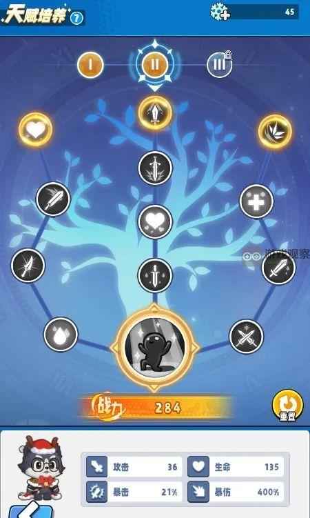 商业都市圣诞奇妙夜活动全攻略