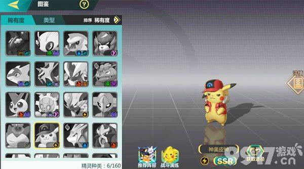 口袋大冒险无限资源版：解锁宝可梦冒险新篇章