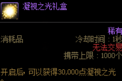 新深渊裂缝新图解锁流程详解