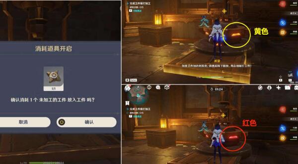 向深水中的晨星任务攻略：步骤详解与关键点