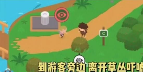 捣蛋大脚怪吓唬4个游客的详细攻略：如何巧妙躲藏并成功吓唬