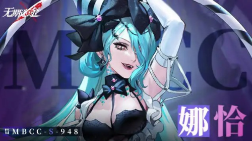 无期迷途娜恰疑凶追影通关攻略分享