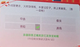 星球重启上元灯谜答案全攻略