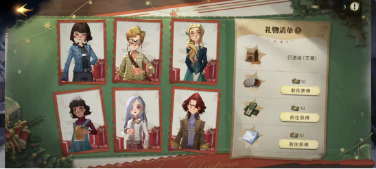 哈利波特礼物兑换券的互动玩法与收集乐趣