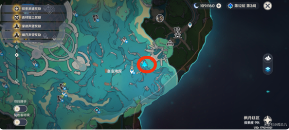 原神枫丹水下宫殿解锁全攻略：步骤、奖励与注意事项