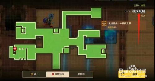 坎公骑冠剑通关秘籍：如何变强再回归