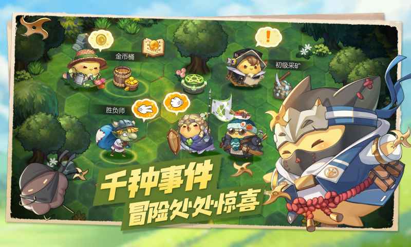 咔叽探险队装备分解全攻略