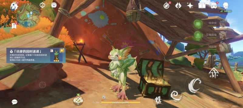 原神尘歌壶纳塔室外套装悬木人的实践获取方法详解