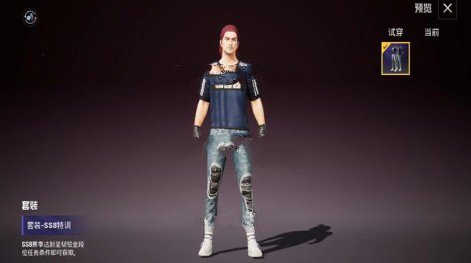 和平精英SS8赛季奖励套装预览：包含战斗服与海盗主题时装