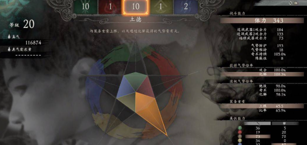 卧龙苍天陨落属性加点全攻略:根据武器和打法灵活调整,快速变强