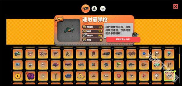 恶果之地武器排行：玩家实战选择与游戏体验