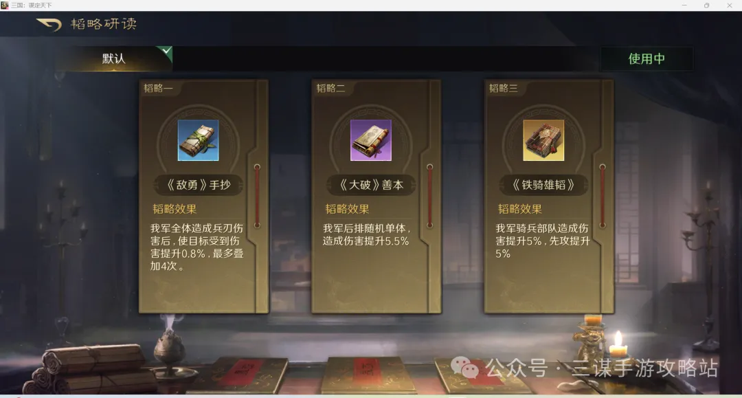 基于文章内容,以下是一个更优化的
