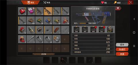 文明重启MG4机枪制作全攻略：性能详解与实战技巧