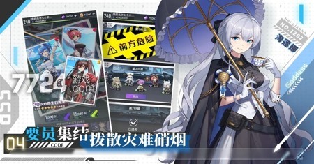 原神3.6版本卡池角色全解析