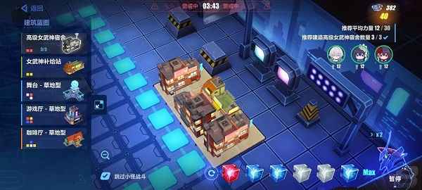 崩坏3神秘企划阿拉哈托α：布局与道具全攻略，打造最佳游戏体验