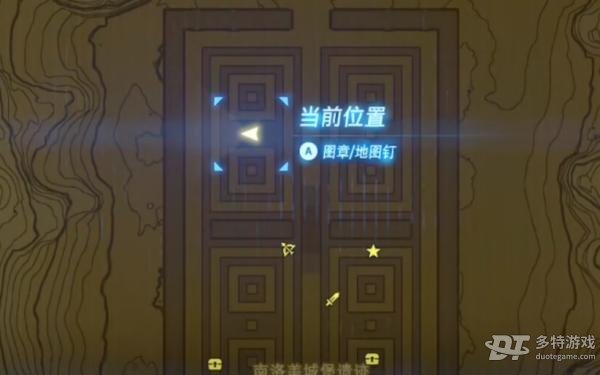 塞尔达传说王国之泪南洛美岛宝箱全图鉴