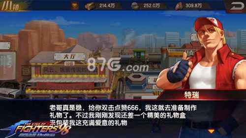 拳皇98终极之战OL鱼塘之主勋章升级全解析