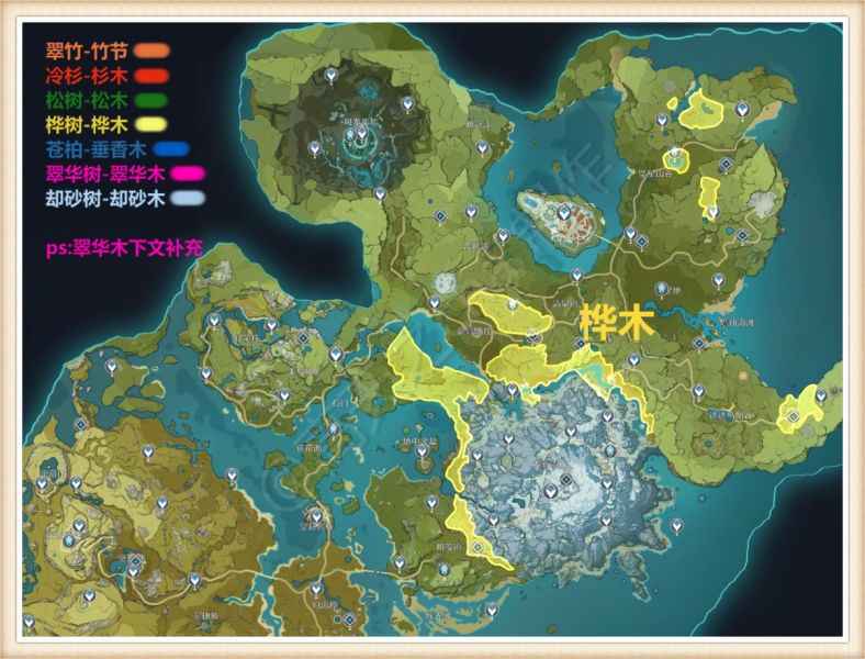 原神尘歌壶木材采集全攻略:种类、位置与高效收集方法