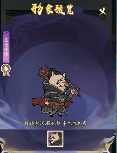妖市觅宝美杜莎女王皮肤性价比高，减伤流仙友值得冲