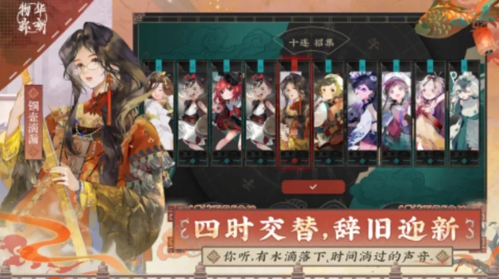 2025抽卡手游怎么选？避坑指南+TOP5推荐